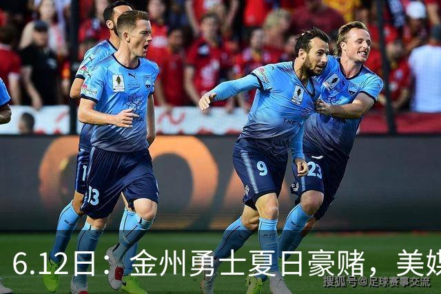 6.12日：金州勇士夏日豪赌，美媒曝六大交易目标，杜兰特詹姆斯皆是烟雾弹